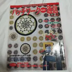 Item thumbnail for item cdca796a-a641-4f0a-ba30-d5cdd78ee01d