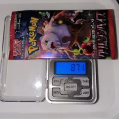 ポケモンカードクリムゾンヘイズ 8.71g程度　　1パック