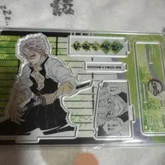 鬼滅の刃 不死川実弥 名場面ジオラマフィギュア 2020 アクリルスタンド