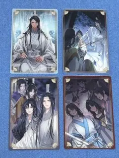 魔道祖師 メタルカード 4枚セットEのサムネイル