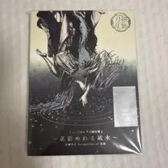 2026年最新】水江建太 cdの人気アイテム - メルカリ