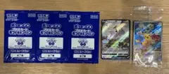 SRまとめ売り】ハイパーボールSR、ふしぎなアメSR グッズSRなど 111枚