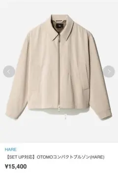 HARE OTOMOコンパクトブルゾン