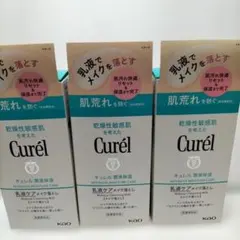 【3箱セット】Curél 乳液クレンジングミルク 200mlのサムネイル