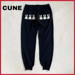 完売品 CUNE ウサギがいる ジャージパンツ 黒