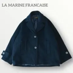 LA MARINE FRANCAISE ウール混　ピーコート　ネイビー　裏地総柄 2026年最新】LA MARINE FRANCAISE レディース ピーコート・ウール
