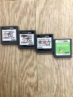 もっと脳を鍛える大人のＤＳトレーニング＋脳トレ＋えいご漬け＋大人の常識力 ４枚