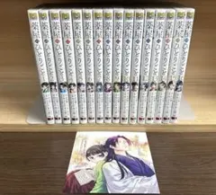 2026年最新】薬屋のひとりごと 初版 1巻の人気アイテム - メルカリ