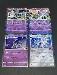 2026年最新】コスモウム 25thミラーの人気アイテム - メルカリ