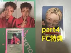 ATEEZ GOLDEN HOUR : Part.5 トレカ ソンファ コンプ - メルカリ