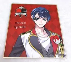 ツイステ 色紙 ミニ色紙 デュース ビジュアル色紙コレクション