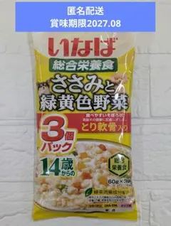 いなば 14歳からの総合栄養食 ささみと緑黄色野菜 3個パック 60g×3