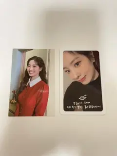 TWICE ダヒョン トレカ