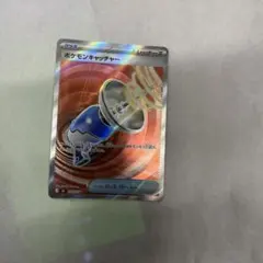ポケモンキャッチャー SR MEGA 拡張パック ストームエメラルダ キラ 0…