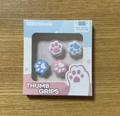 Switch 保護キャップ スティックカバー