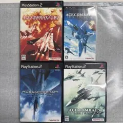 エースコンバット 4 5 ZERO X 4本セット PS2 PSP