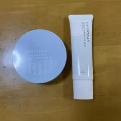 乾燥さん　下地とクッションファンデーションのセット