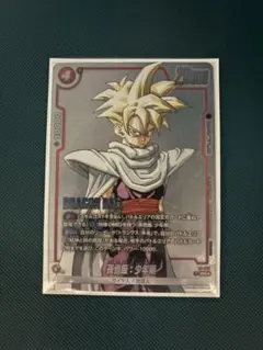 美品】孫悟飯 少年期 パラレル バトルパック winner FP-057 - メルカリ