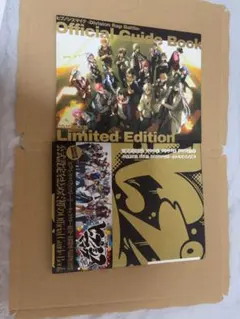 【即購入OK】ヒプノシスマイク 公式ガイドブック 初回限定版 CD付