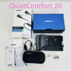 2025年最新】Bose QuietComfort 20 Acoustic Noise Cancelling