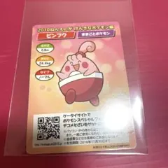 2026年最新】ケロッグ ポケモンの人気アイテム - メルカリ