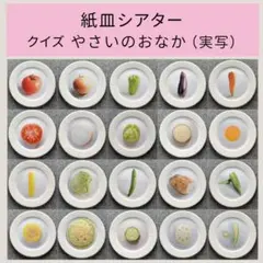 ちろ様 リクエスト 3点 まとめ商品