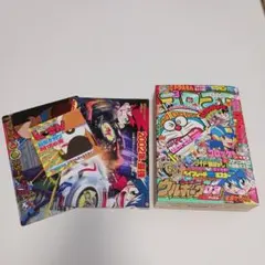 月刊コロコロコミック 11月号 No.283 2001年 平成13年 レア 希少 