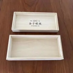 金子眼鏡 桐箱 2箱セット - メルカリ