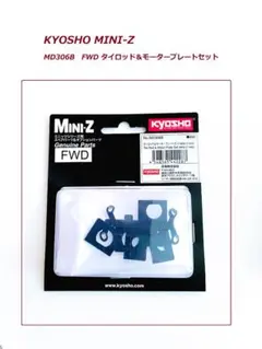 生産終了希少 京商ミニッツ ジャイロユニットセット2.0 MZW446新品未