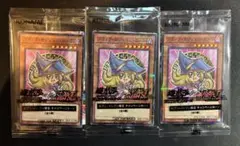 遊戯王OCG ハイチュウコラボ ブラマジガール - メルカリ