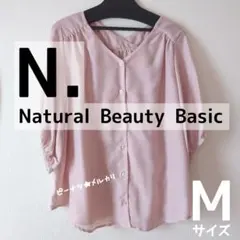 N.Natural Beauty Basic　ブラウス　五分袖　ピンク　タグ付き