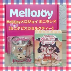 2026年最新】スクイーズ タピオカの人気アイテム - メルカリ