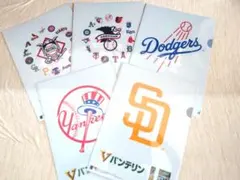 バンテリン MLBクリアファイル 全5種
