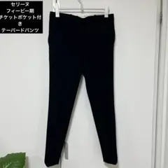 2025年最新】celine フィービー パンツの人気アイテム - メルカリ