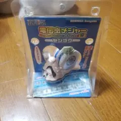 【最終値下げ】ONEPIECE　電伝虫メジャー　まとめ売り　15個セット 最終値下げ】ONEPIECE 電伝虫メジャー まとめ売り 15個セット