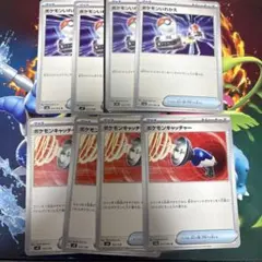 2026年最新】ポケモン入れ替えの人気アイテム - メルカリ