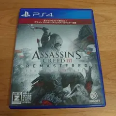 PS4 アサシンクリード3 リマスター