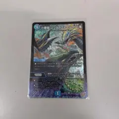 六番龍 シックスフォール Par滝