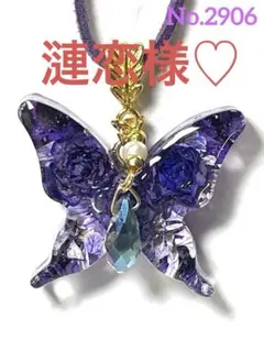 レジンネックレス❤️✨Butterfly Rose✨Snow version❄️✨❤️