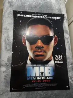 吹替洋画劇場 MEN IN BLACK 1&2 Blu-ray | Mercari