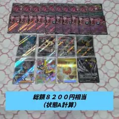 2026年最新】ポケモンカード rrまとめ売りの人気アイテム - メルカリ