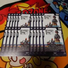 ブルマ プロモ 20枚【PR】{FP-061}