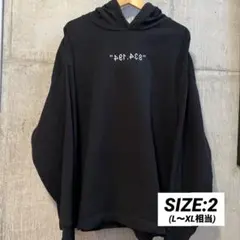 サカナクション 刺繍パーカー サイズ2 フーディー 834.194 Hoodie