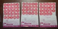 ヤマザキ春のパン祭り 2026 応募シール90点 3枚分