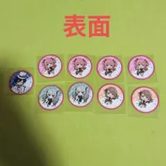 プロジェクトセカイ　スシロー　ピック　9枚セット