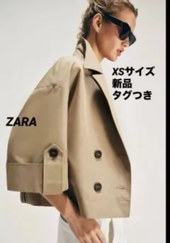ZARA ショートバルーントレンチコート 希少Mサイズ　未使用品 タグ付き新品☆ZARAのショートバルーントレンチコート☆Lサイズ
