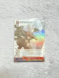 ヴァイス　新世界 モダニア　TD SP カードリスト ｜ ヴァイスシュヴァルツ｜Weiβ Schwarz