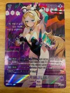 アングリーバニーニッキー 韓国版 SPR ニベルアリーナ エターナルリターン