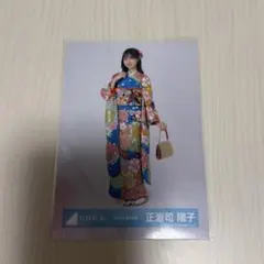 日向坂46 正源司陽子 生写真 - メルカリ