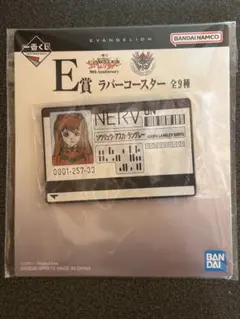 一番くじ 30thAnniversaryエヴァンゲリオン アスカ ラバーコースタ